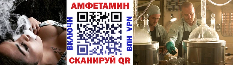 Метамфетамин винт  Полысаево 