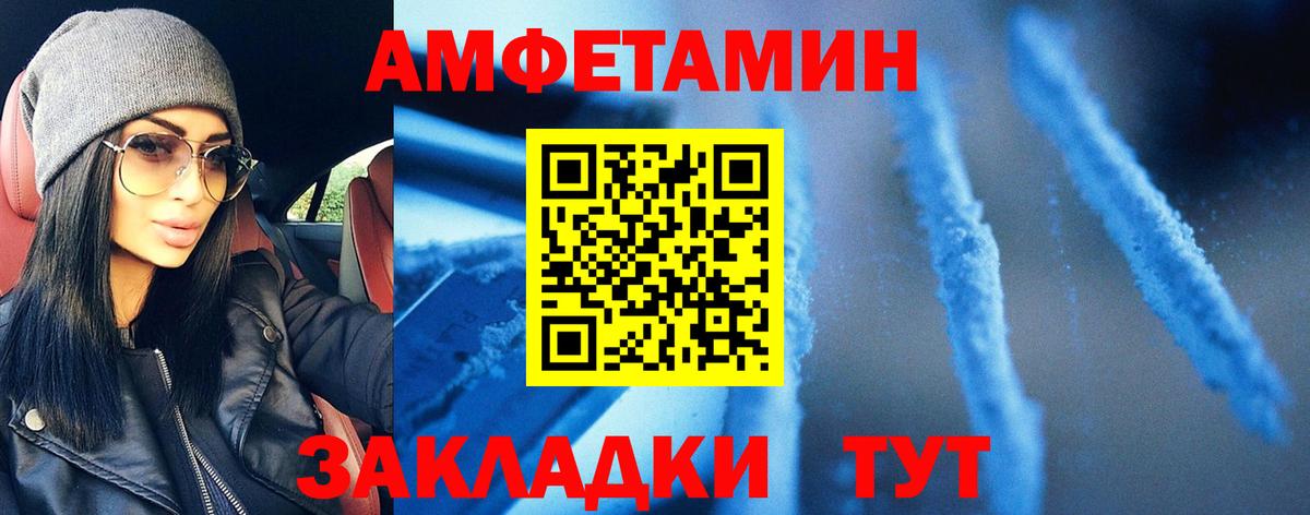 Полысаево  Метамфетамин  МЕТАМФЕТАМИН кристалл  Вход с VPN  МЕТАМФЕТАМИН кристалл 