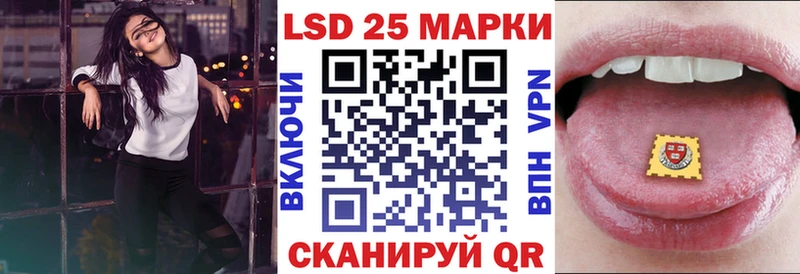 Марки 25I-NBOMe 1,8мг  Полысаево 