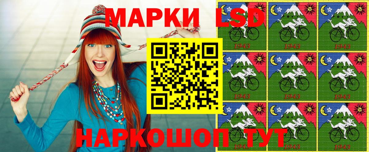 Наркотические марки 1,5мг Полысаево