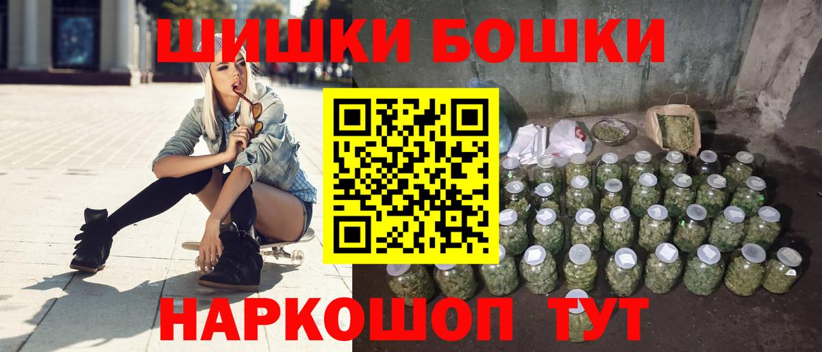 Полысаево  Каннабис Amnesia  Вход с VPN  Конопля тримм  Канабис AK-47 